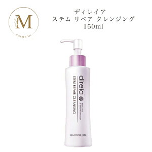 �y���������}���\������N�[�|���L�z�f�B���C�A �X�e�� ���y�A �N�����W���O 150ml �T�����ꔄ�i �������� Direia �ł��ꂢ�� ���C�N���Ƃ�