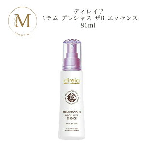 �y���������}���\���N�[�|���L�z�f�B���C�A �X�e�� �v���V���X �UB �G�b�Z���X 80ml �T�����ꔄ�i �������� Direia �ł��ꂢ�� �{�f�B ���e�t