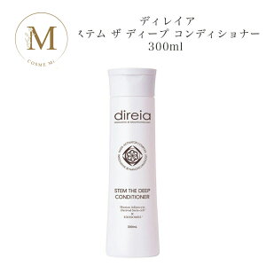 �f�B���C�A �X�e�� �U �f�B�[�v �R���f�B�V���i�[ 300ml �T�����ꔄ�i �������� Direia �ł��ꂢ�� �m���V���R��