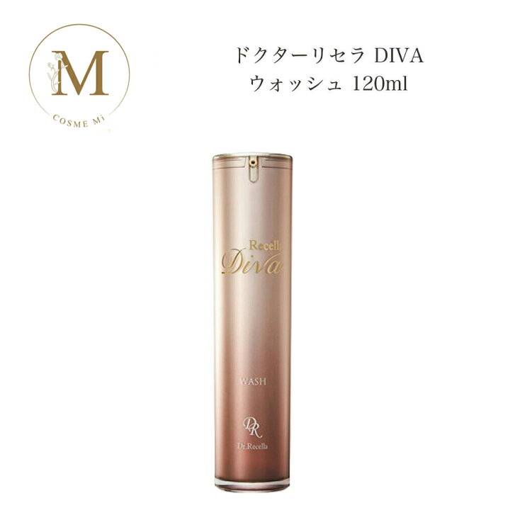 楽天市場】【お買い物マラソンクーポン有】ドクターリセラ ディーヴァ 