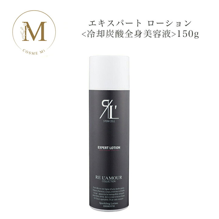 楽天市場】【お買い物マラソン限定クーポン有】【箱あり】 リアムール 