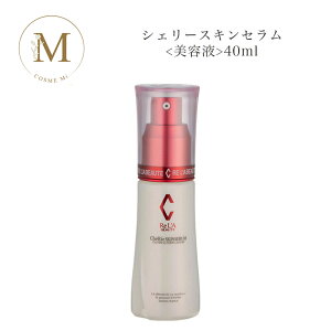 A{[e VF[XL Z 40ml Tꔄi  et 肠ځ[ VF[ RX icƓj lC XLPA 30 40 50 ϕi LO v[g Mt