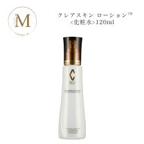 楽天市場】リアボーテ（化粧水・ローション｜スキンケア）：美容 