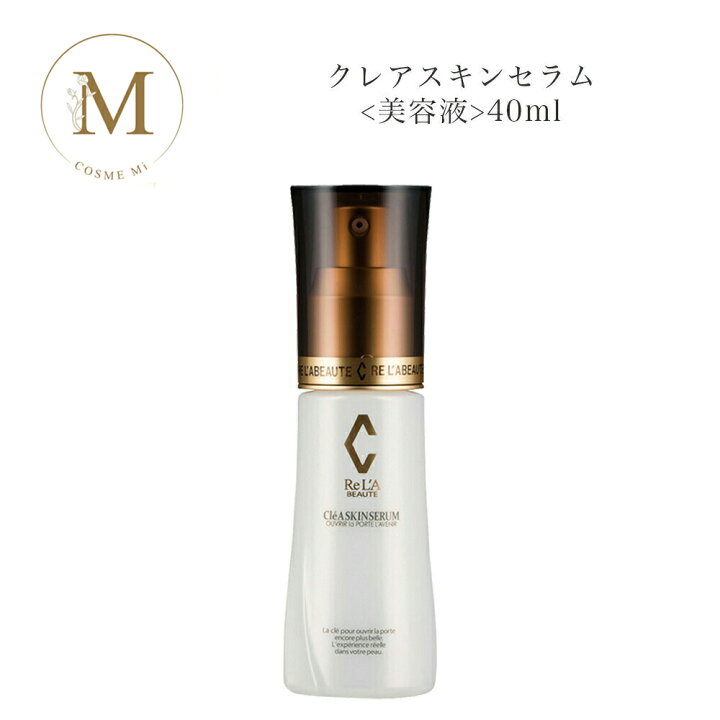 楽天市場】【お買い物マラソンクーポン配布中】リアボーテ クレア  