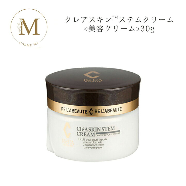 楽天市場】【お買い物マラソン限定クーポン有】リアボーテ クレア 