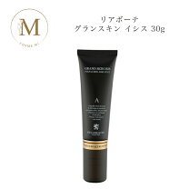 楽天市場】イシス 化粧品（美容液｜スキンケア）：美容・コスメ・香水  