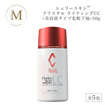 楽天市場】リアボーテ ccの通販