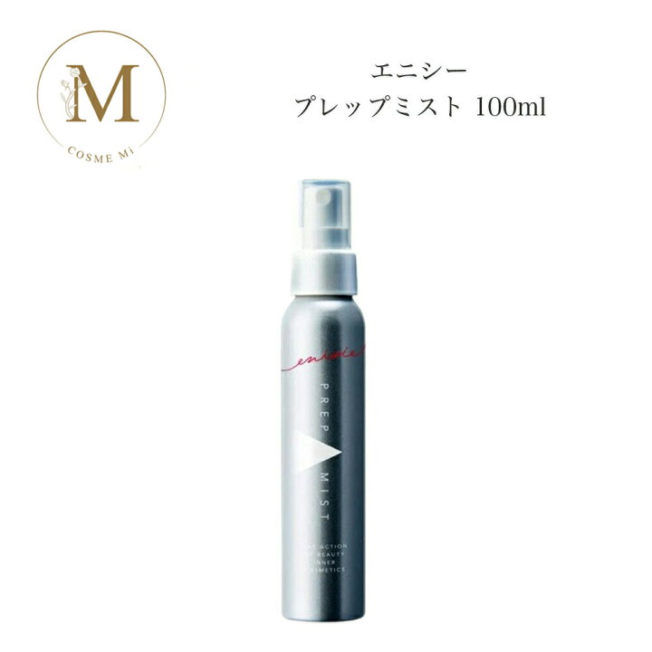 楽天市場】【お買い物マラソン限定クーポン有】エニシー プレップ 