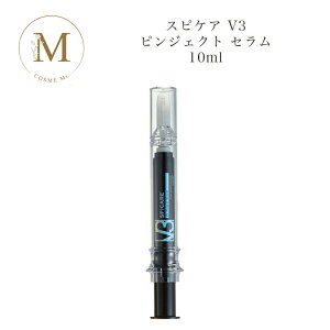 XsPA V3 sWFNgZ 10ml Tꔄi  ҂ Pinject Serum et RX icƓj lC XLPA 30 40 50 ϕi LO v[g Mtg