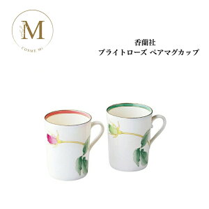 カップ 香蘭社 ローズ」の人気商品一覧・価格比較 - 価格.com