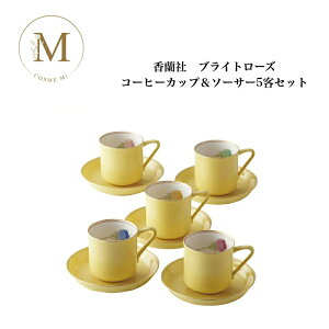 有田焼 コーヒーカップ 5客」の人気商品一覧・価格比較 - 価格.com