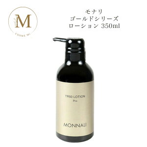 i S[hV[Y TR50 [V 350ml yƖpz Tꔄi  MONNALI Ȃ ϐ RX icƓj lC e XLPA 30 40 50 ϕi LO v