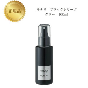y}\N[|Lzi ubNV[Y O[ GROW 100ml Ki  Ȃ MONNALI RX icƓj lC e XLPA 30 40 50 ϕi L