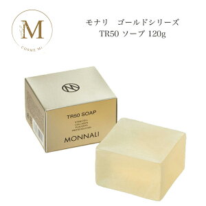 i S[hV[Y TR50 \[v 120g Ki  Ȃ MONNALI Ό  RX icƓj lC e XLPA 30 40 50 ϕi LO v[g Mtg