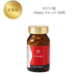 i B8 Charge `[W 120 Ki  MONNALI Ȃ с[͂ RX icƓj lC e XLPA 30 40 50 ϕi LO v[g Mtg