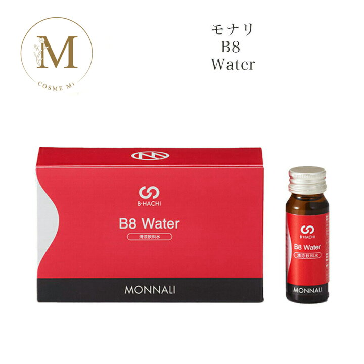 楽天市場】【楽天スーパーセール限定☆クーポン配布中】モナリ B8 