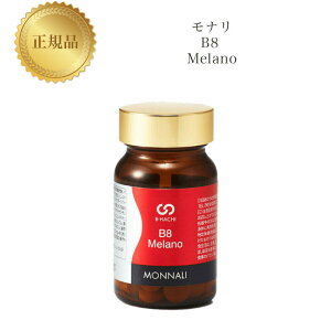 y}\N[|Lzi B8 Melano m 30g (60) Ki  MONNALI Ȃ с[͂ Tvg RX icƓj lC e XLPA 30 40