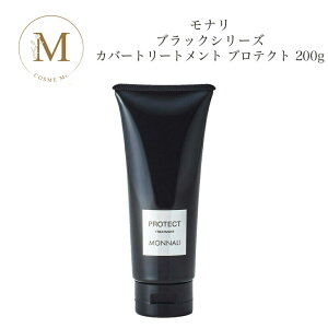 i ubNV[Y Jo[g[gg PROTECT 200g Tꔄi  MONNALI Ȃ RX icƓj lC e XLPA 30 40 50 ϕi LO v[