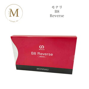 モナリ B-HACHI B8 Reverse リバース 15g 国内正規品 送料無料 MONNALI もなり びーはち サプリメント コスメ 即日発送(営業日限定) 大人気 美容 スキンケア 30代 40代 50代 化粧品 記念日 プレゼント