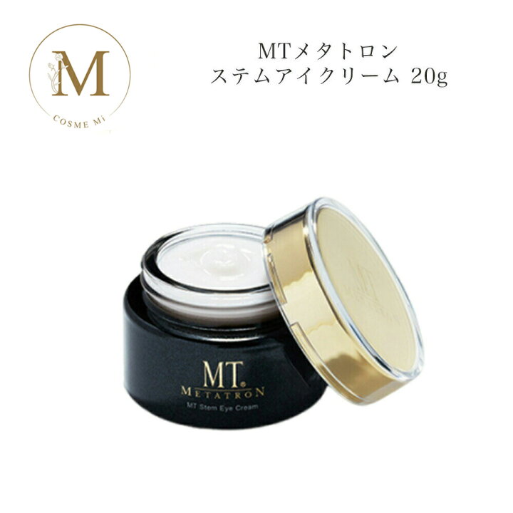 楽天市場】【スーパーセール限定クーポン有】MTメタトロン ステム アイ 