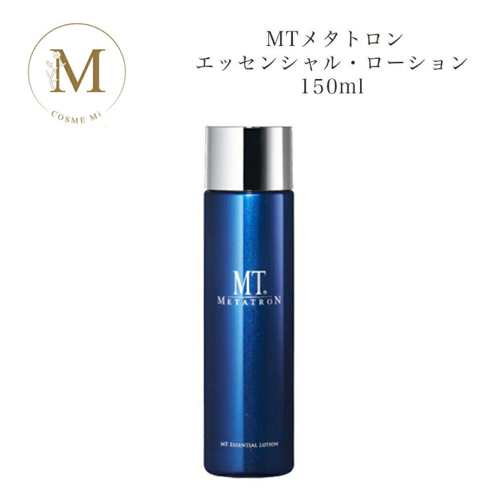 楽天市場】MTメタトロン エッセンシャル ローション 150ml サロン専売 