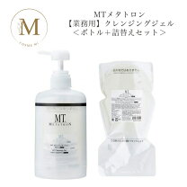 楽天市場】mtメタトロン 業務用の通販