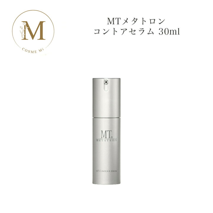 楽天市場】【4時間限定クーポン有☆スーパーセール 6/4 20:00~】MT 