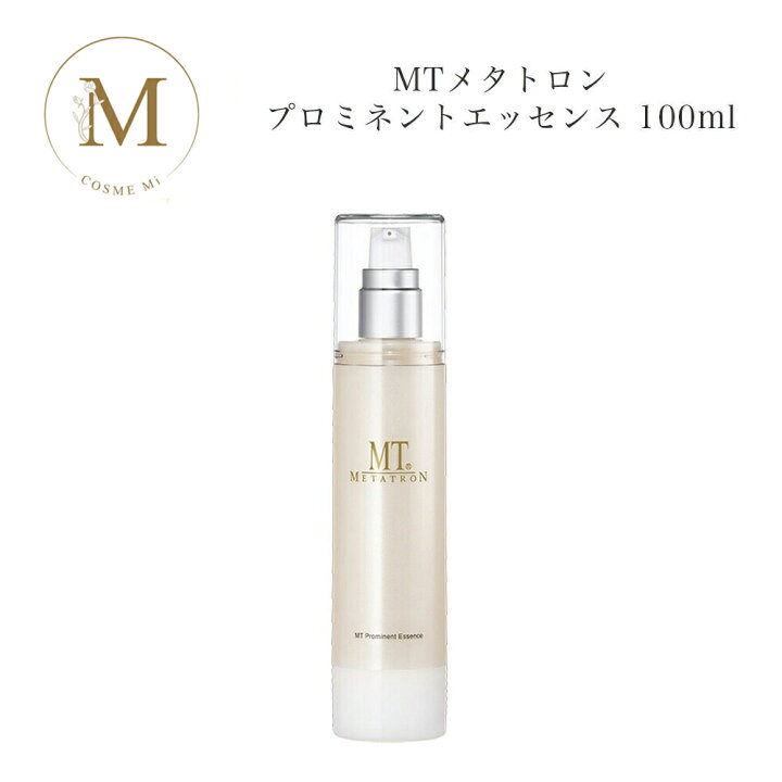 楽天市場】MTメタトロン プロミネント エッセンス 100ml 国内正規品 
