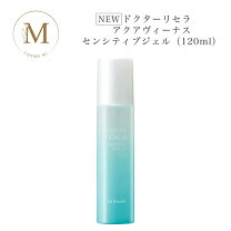 楽天市場】ドクターリセラ アクアヴィーナス ウォーターヴェール 180ml  