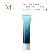 楽天市場】ドクターリセラ リセラ ディーヴァ uvの通販