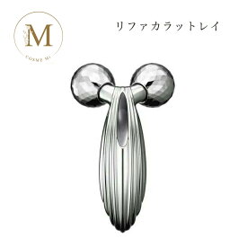 リファ カラットレイ サロン専売品 送料無料 Refa りふぁ MTG エムティージー 美顔器 美顔ローラー コスメ 即日発送（営業日限定） 大人気 美容 スキンケア 30代 40代 50代 化粧品 記念日 プレゼント ギフト