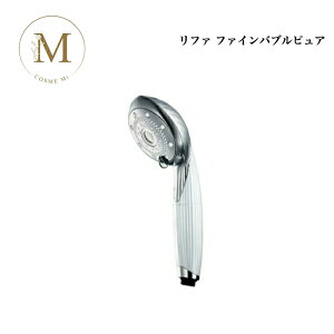 ���t�@ �t�@�C���o�u�� �s���A Refa ��ӂ� MTG �G���e�B�[�W�[ FINE BUBBLE PURE RS-AM-02B �z���C�g �V�����[�w�b�h �o�X�^�C��