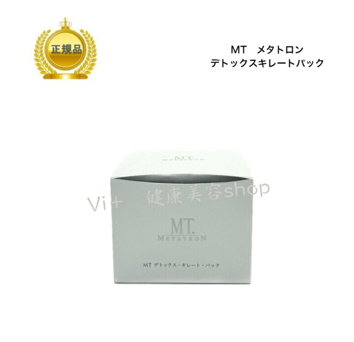 楽天市場】【お買い物マラソンクーポン配布中】MTメタトロン 