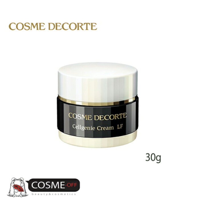COSME DECORTE/コスメデコルテ セルジェニークリーム LF 30g (JBCG) コスメオフ