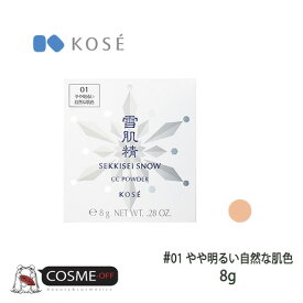 KOSE/コーセー 雪肌精 スノー CC パウダー リフィル #01 8g SPF14・PA+ (MTPA001)