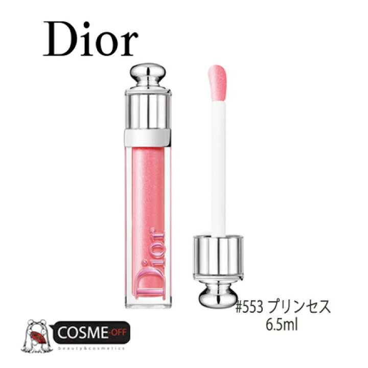 楽天市場 Dior ディオール アディクト ステラー グロス 6 5ml 553 プリンセス C コスメオフ