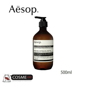 AESOP/イソップ レスレクション ハンドバーム 500ml (B500BM06)