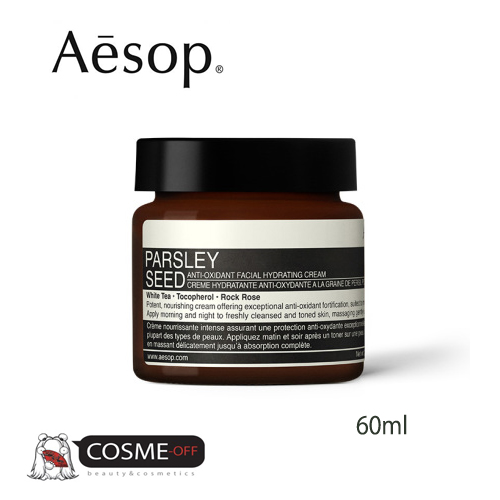 AESOP イソップ フェイシャル ハイドレーティング クリーム 54 60ml (ASK54)