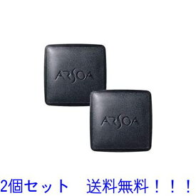 【送料無料！！】★プレゼント付き★【結果お得！！】アルソアクイーンシルバー（レフィル）135g2個セット箱なし【超人気売れ筋商品！！】