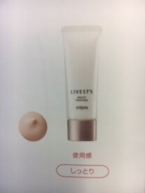 アルソア　リベスト　モイストプレペア