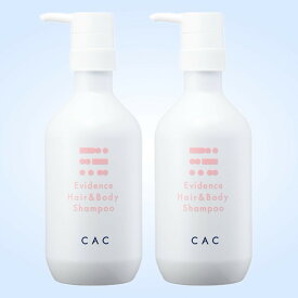 【送料無料！！】【結果お得！！】★ポイント3倍★CAC化粧品　CACエヴィデンススーパーヘアー＆ボディシャンプー500ml2本セット《3日間限定》ポイント3倍！！さらに《7日間限定》お買い上げの方に当店人気商品プレゼント！！