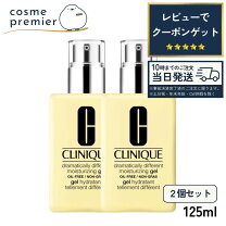 楽天市場】クリニーク アクネ クリアリング ジェル 30mの通販