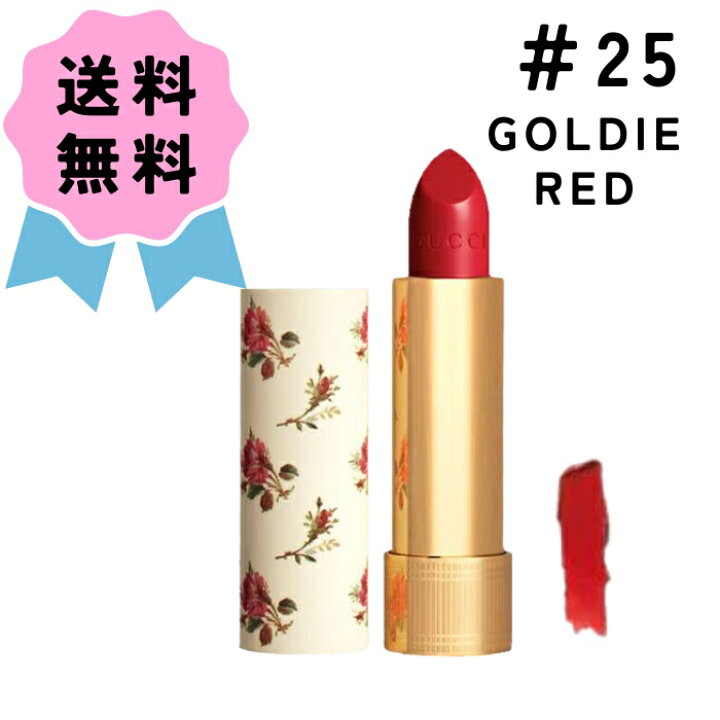 楽天市場】GUCCI BEAUTY / グッチ ビューティー ルージュ ア レーヴ 