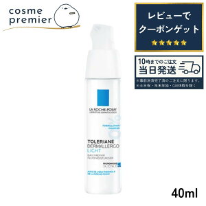 ��̓� LA ROCHEPOSAY �����b�V���|�[ �g�����A�� �_�[�}�A�����S ���C�g�N���[�� 40ml �X�L���P�A �t�F�C�X�N���[�� �ێ��N���[�� �R�X�� �M�t�g �v���[���g �a���� �M�t�g�Ή� ���J�� ���蕨