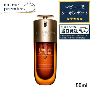 ��̓� CLARINS �N�������X �_�u�� �Z�[���� ADC 50ml �X�L���P�A �ێ� ���邨�� �G�C�W���O�P�A �n�� �L�� �ь� ���P�A ������ �l�C