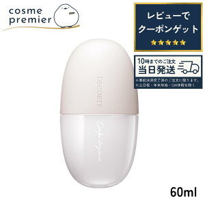 COSME DECORTE �R�X���f�R���e �R���t�H�[�g �f�C�~�X�g �o�����V���O ���C�X�`���A 60ml �~�X�g�󃍁[�V���� ���ϐ� ���[�V���� �t�B�b�N�X�~�X�g ���C�N���� �R�X�� �����߂ł���� �v���[���g