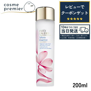 ��̓� ESTEE LAUDER �G�X�e�B ���[�_�[ �}�C�N�� �G�b�Z���X ���[�V���� �t���b�V�� SF 200ml �R�X�� ���ϐ� �X�L���P�A �M�t�g �v���[���g �ێ� ���� ���� �L�� ���� ������ �ь�