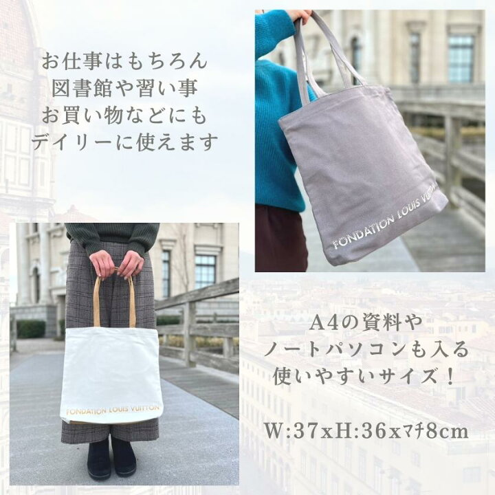 楽天市場】【 パリ限定 ルイヴィトン / トートバッグ (全2種) 】 母の 