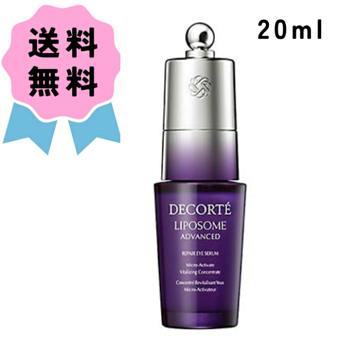楽天市場】＼クーポン配布中／COSME DECORTE / コスメデコルテ 