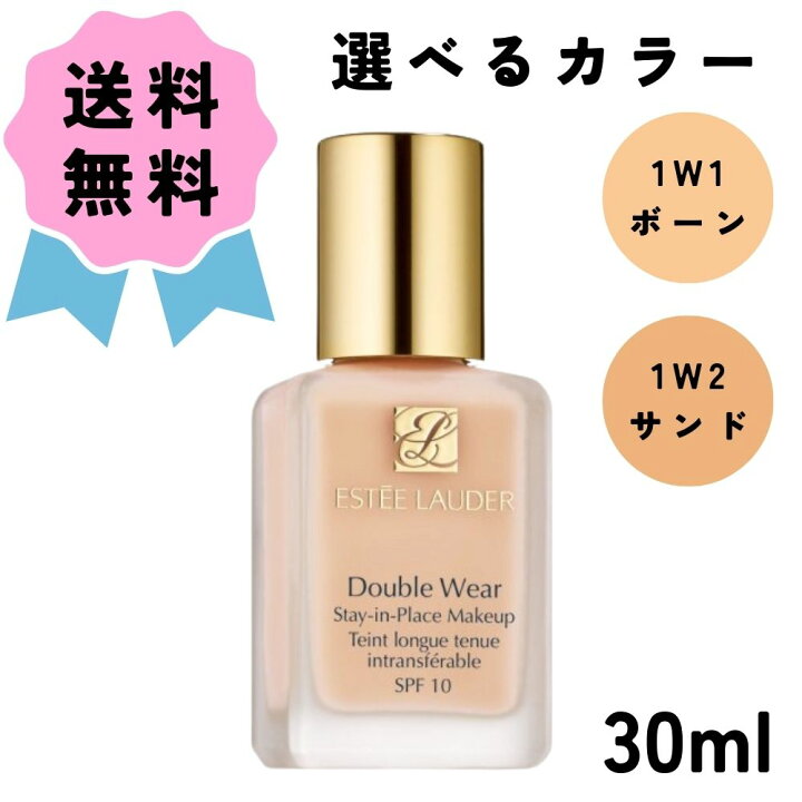楽天市場】【お買い物マラソン】ESTEE LAUDER / エスティ ローダー 